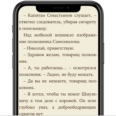 Электронные книги